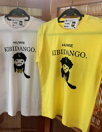 kibidango-Tshirts.jpg